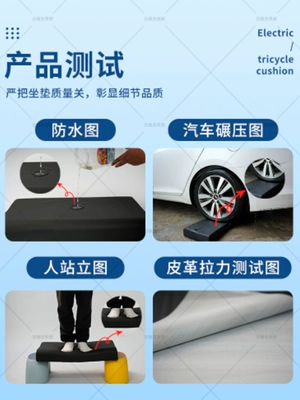 and waterproof seat, direct sales | Electric car cushion
