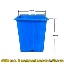 ���r�\ݔͰ 350L��ʽ�Ӻ�Ͱ 350��PE���|�rͰ �r����Ͱ