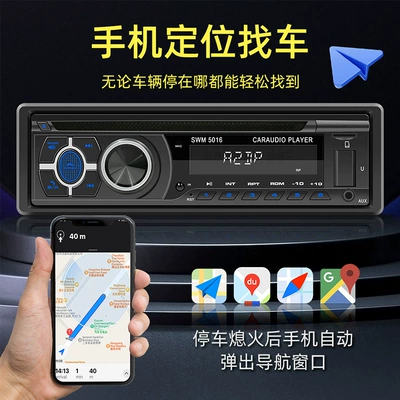 12V Single-Cylinder Car Car CD player