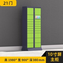 快递柜智能快递柜菜鸟驿站储物柜小区驿站自提柜寄存提取柜室外