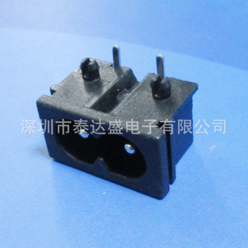 干鞋器8字尾电源输入接口 8字型薄款实心铜2.5A-7A插座LH-8 22*12