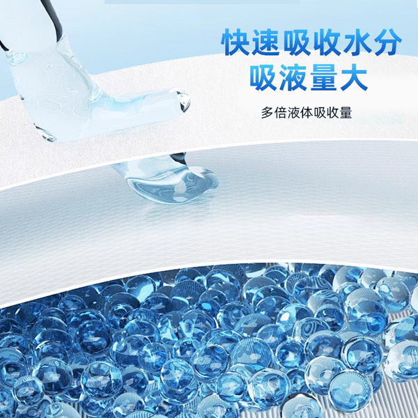 Adult care pad 6090 Elderly people with urine