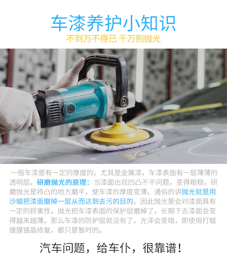 Car servant car washing mud volcanic mud decontamination oil film cleaning cream car washing mud asphalt tar iron dust stain