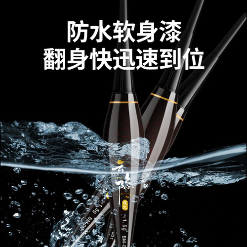 Bite hook color-changing luminous electronic float gravity sensor day and night ultra-bright and eye-catching high-sensitivity night fishing crucian carp float