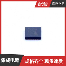 PIC16F1708-I/QFN-20-EP(4x4) MPU SOC 2SCR574D3TL1 2SD1207 2SC