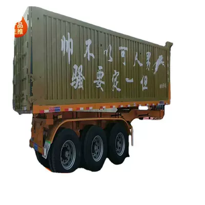 Container Transport Semi-Trailer, Ağır yük qoşquları