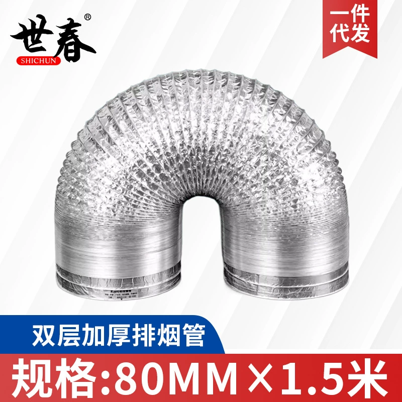 Flexible aluminum foil exhaust duct, reinforced thickened, diameters 80–200 mm, lengths 1,5/2/3 m
