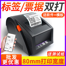 �Ѳ�GP3120TU�����˺��C�����z�l�a���b���ƼҾߘ˺�����ӡ�C���]