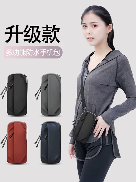 Multifunctional running mobile phone bag arm bag universal wrist bag new men and women can cross body waist hanging outdoor sports arm sleeve