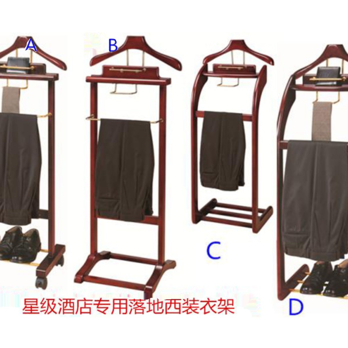 Hotel Floor-Standing Coat Rack, Hotel Room Solid Wood Coat Rack, Mobile European-Style Clothes Rack, Suit Rack