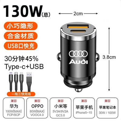 Charger Cigarette Lighter – Mobil şarj cihazları - audi-130w-fast-charging-model-hidden-alloy-black-three-in-one-fast-charging-cable