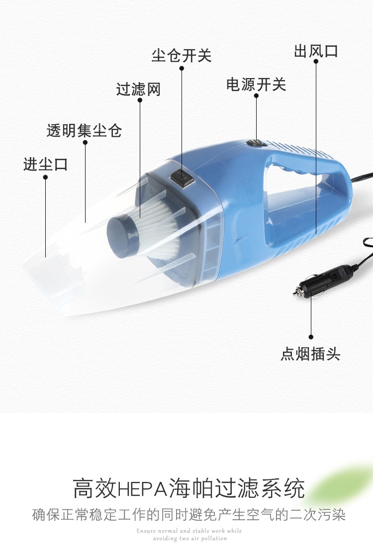 Car Haipa vacuum cleaner wet and dry strong suction 120W high power car vacuum cleaner car vacuum cleaner