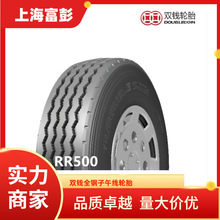 pX݆̥7.50R20 14PR RR500pXd̥ pX܇̥