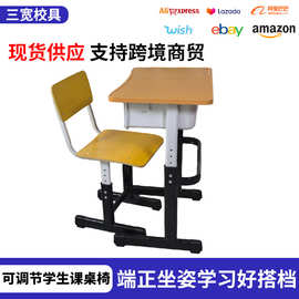 学校课桌椅可调节学生课桌椅可升降高度培训机构写字桌学校书桌