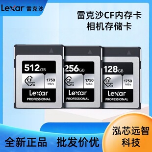 �׿�ɳlexar�惦��CFEB��CFexpress�ȴ濨�η����a���C�惦��CF��