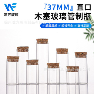 Դ�^�S��37mm���wֱ�ڸ����С����ƿ����СƯ��ƿ�����ռ{ƿ
