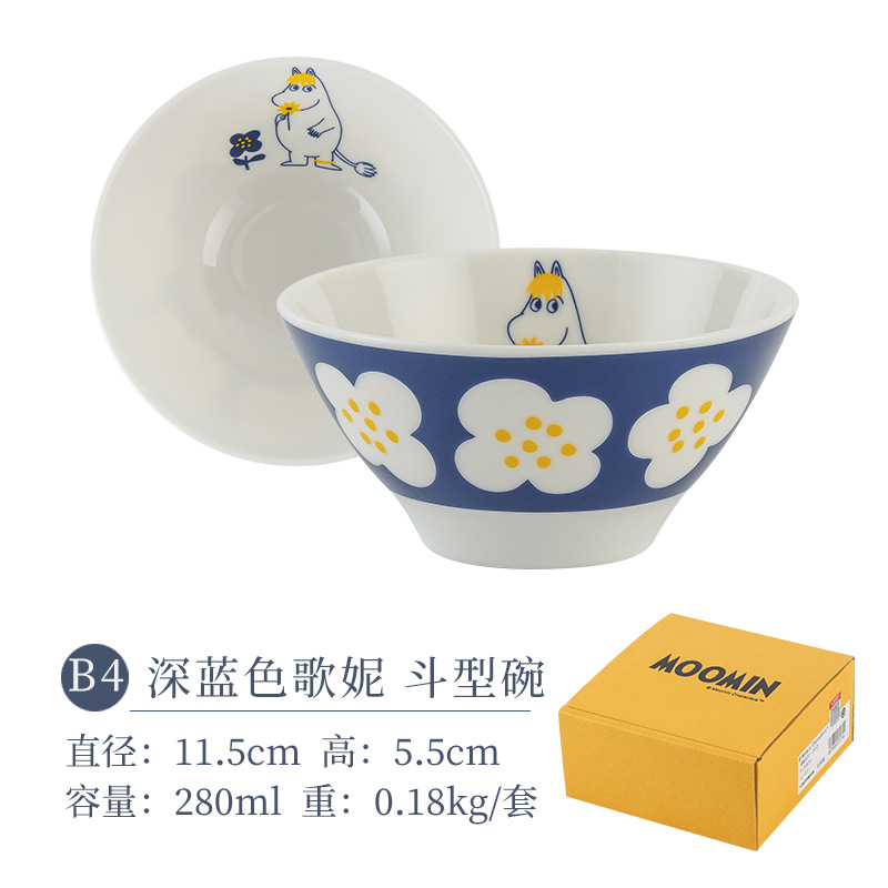 Темно-синее ведро Goni