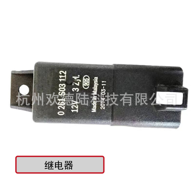 适用于沃尔沃 预热控制器8692859 30751798 75614334 10P 5-Zyl