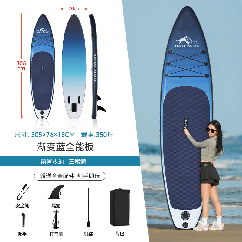 [매우 비용 효율적] 그라데이션 블루 프리 구명조끼