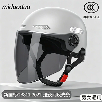 3C certified electric vehicle helmets, Motosiklet kaskı (dəbilqə) - 5-level-thickeninglight-graysun-protection-long-glasses325