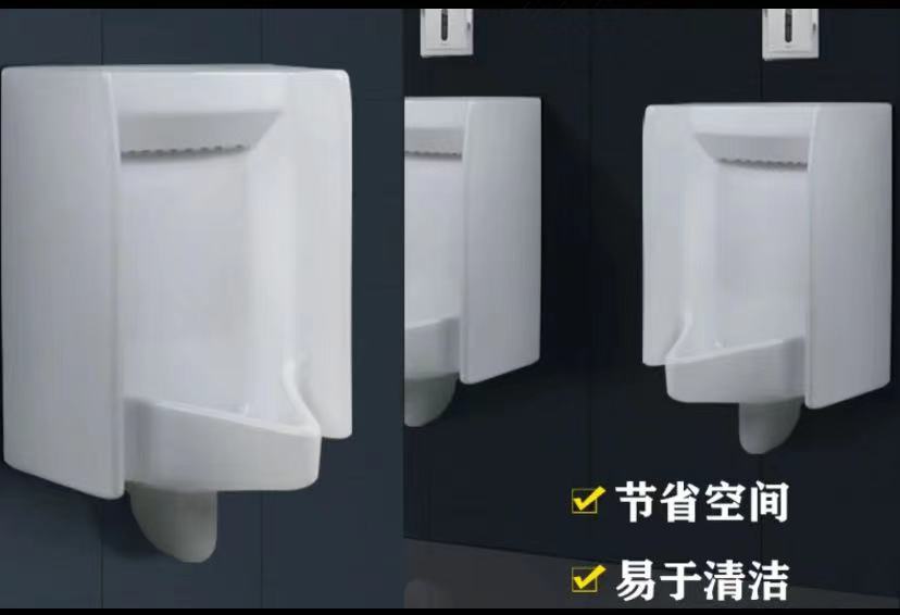 TO urinal UW103RHB Wall-mounted urinal, automatic sensing men's wall-mounted urinal UWN447B undefined