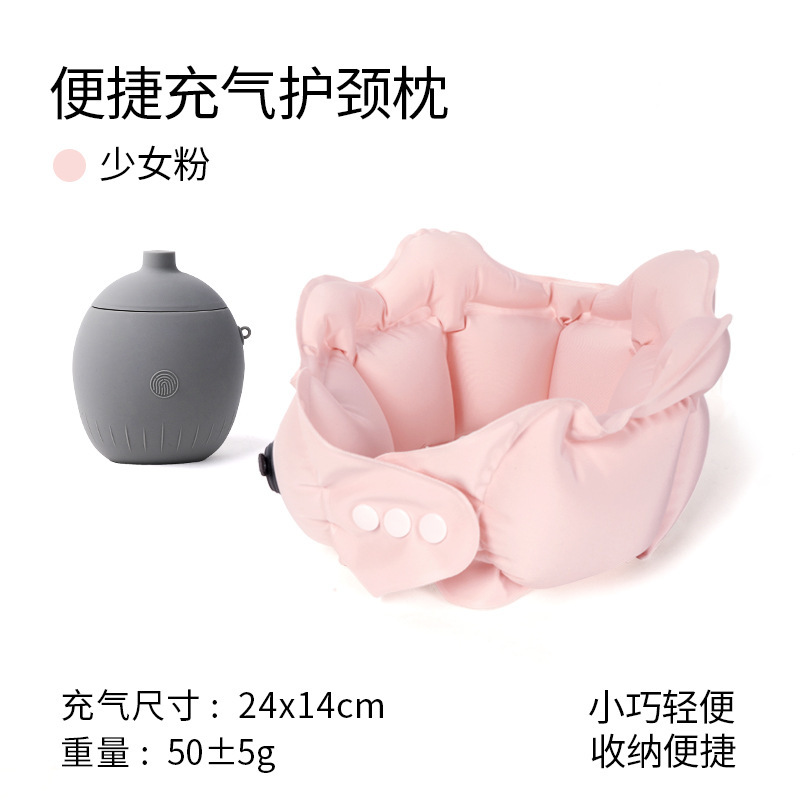 アイスシルクインフレータブルU字型枕360 ° ネックピロー、トラベルピロー、収納ポット、ポータブルネックピロー、プレスインフレータブルメーカー卸売|undefined