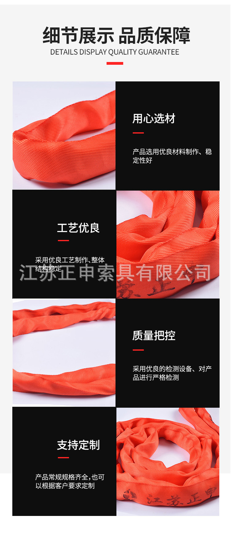 详情页环形柔性吊装带_05.jpg