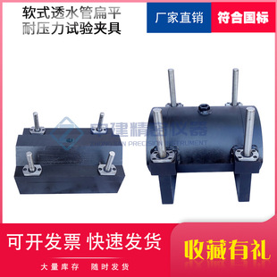 ܛʽ͸ˮ�ܱ�ƽ�͉���ԇ򞉺�ߊA��ԇ��b�������ϳɲ��ϜyԇҎ��