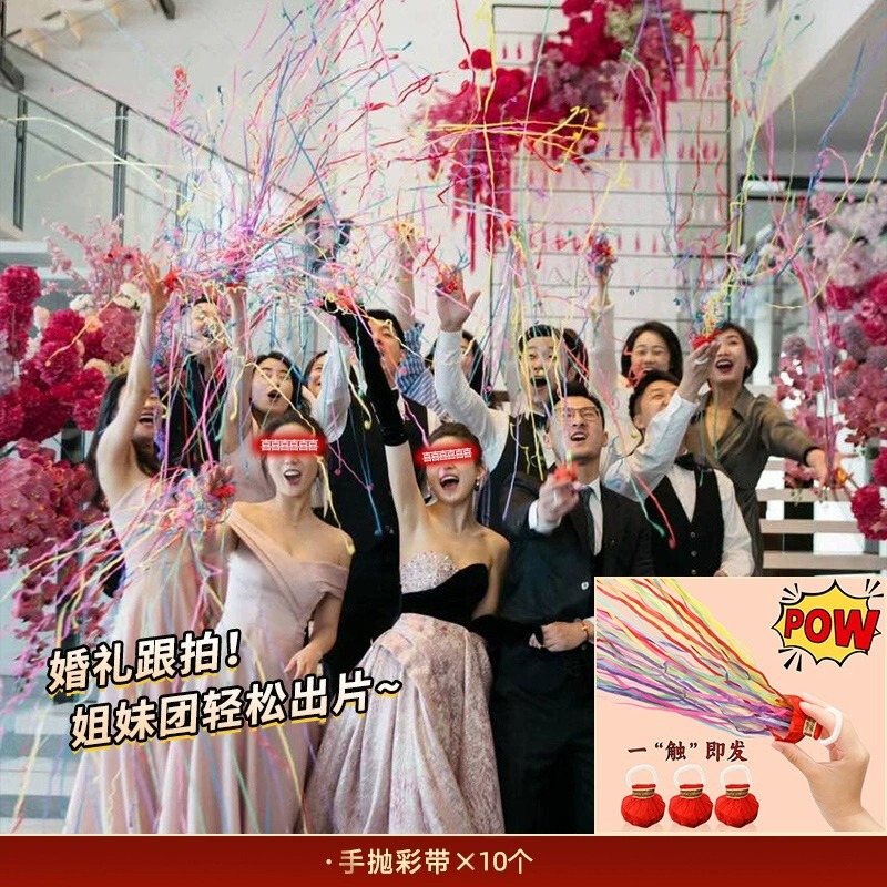 接亲堵门游戏晨袍拍照道具结订婚礼横幅新婚房灯笼伴娘小对联喜字|undefined