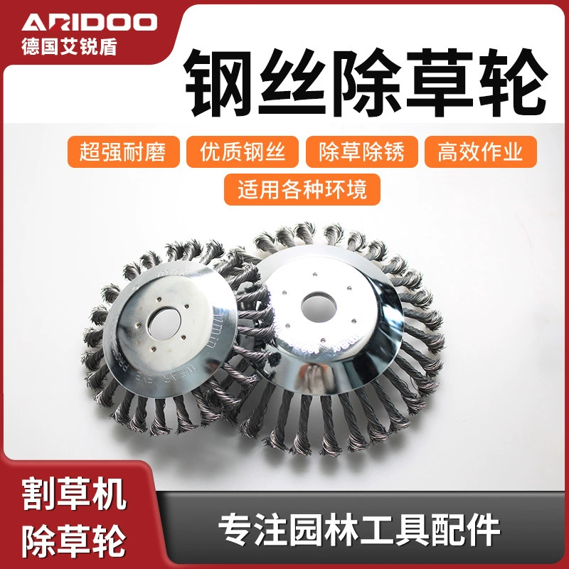 Режущая головка для газонокосилки, чашевидная износостойкая проволочная колеса, колесо для прополки, колесо для лезвия газонокосилки, универсальные аксессуары
