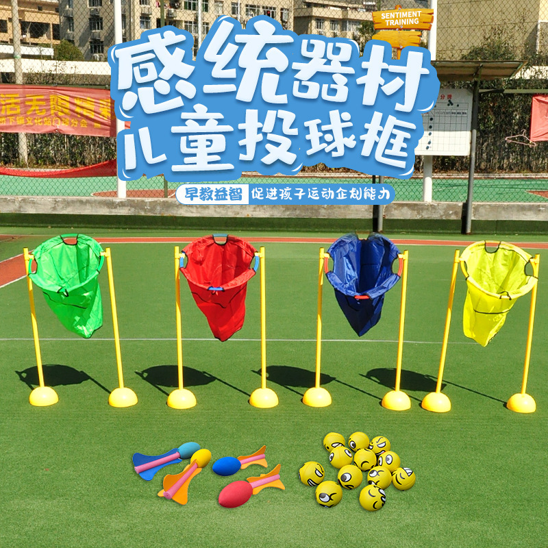 Throwing Box Outdoor Team Building Activity Props Children's Sensory Training Equipment Bean Bag Ball Fusion Bean Puzzle Bean