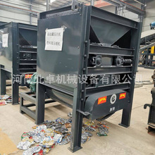 北卓加工废旧奶粉桶易拉罐挤扁机 铁罐铝罐压片机 饮料瓶压扁机