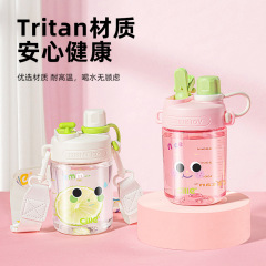 希楽ジュースストローコップ女子夏コップ子供かわいい携帯コップ高颜値大人プラスチック水筒