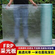 FRP�ɹ��ꖹ��͸����������������Უ����߷���ƽ��܇����