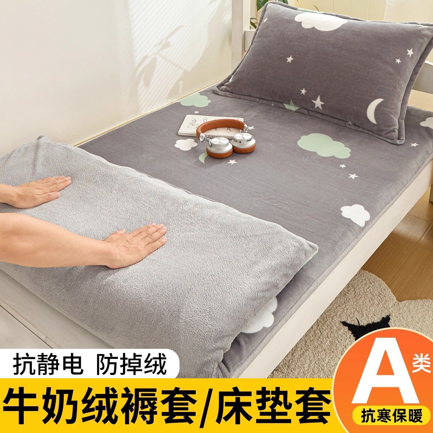 Leche de cojín cubierta de colchón cubierta de colchón dormitorio invierno cálido cubierta de colchón individual 90x190 cubierta de colchón con cubierta de almohada