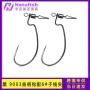 快速加强美式8003钓钩