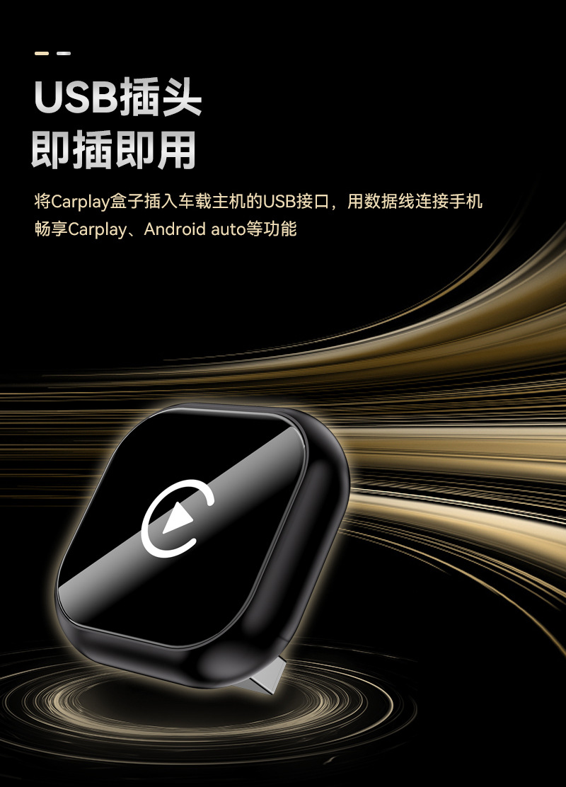 Cross-Border Best-Selling 2-in-1 Wireless Carplay Adapter Smart Car-Machine Connectivity Android Autocarplay Box