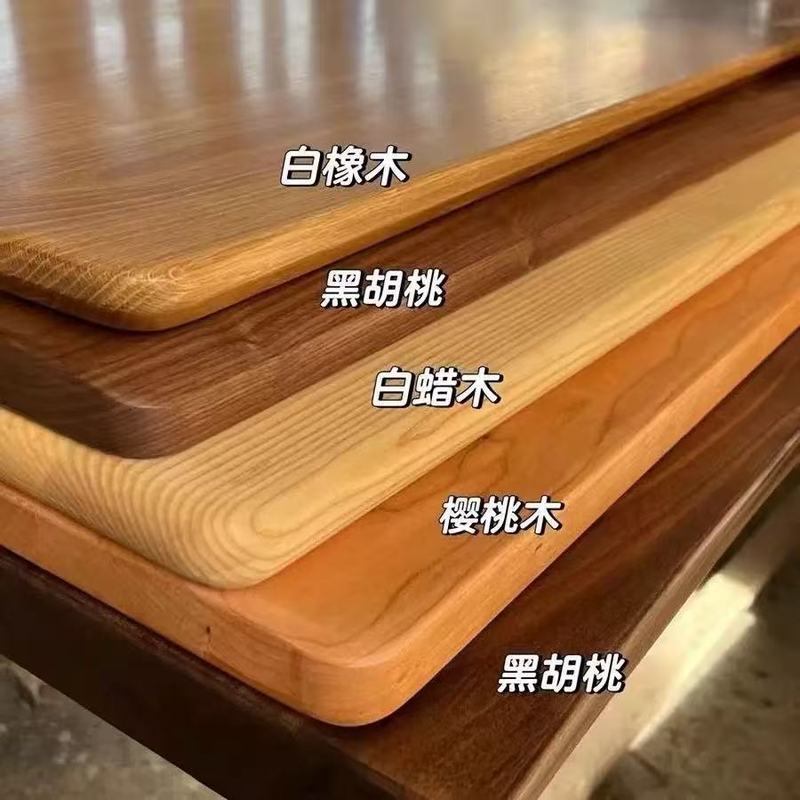 榉木木板实木桌面板白蜡木板整板原木书桌升降桌柚木板板材餐桌板|undefined