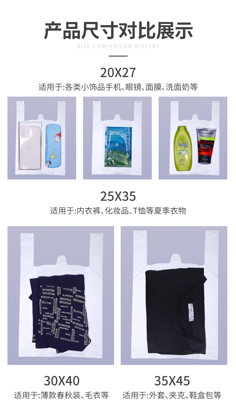 Customized plastic transparent vests, smiling face bags, supermarket shopping handbags, takeout food packaging bags for manufacturers pic 5