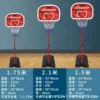 Стойка, баскетбольная форма для тренировок, мяч, дорожная игрушка для мальчиков, для помещений