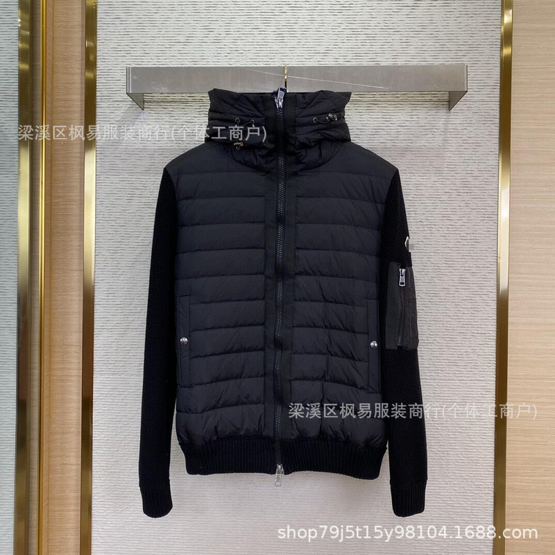 新款欧洲站 M家针织相接羽绒服男士  立领保暖百搭连帽白鸭绒外套|undefined