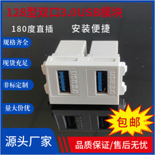 �S��ֱ�N128��ĸ��ĸUSB���L�ӿ��p��3.0USBֱͨģ�K����USB���