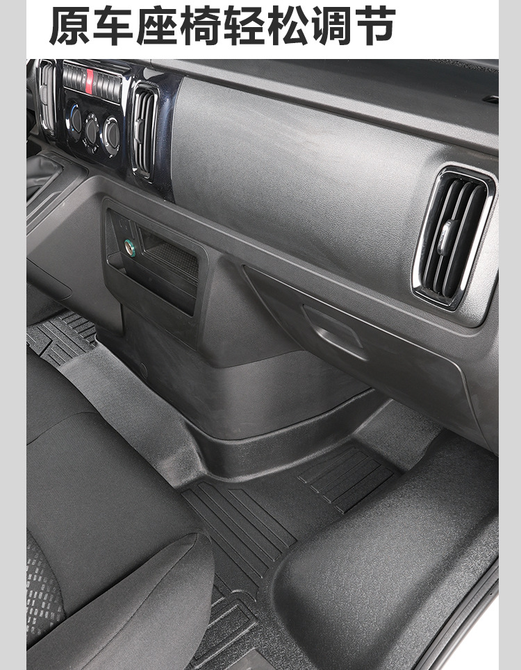 Suitable for Iveco Daily front row 11-26 models, full coverage interior accessories, TPE car floor mats, interior modification