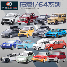 ����1/64С�����Ͻ�܇ģ���Y�W��A6��ɣ���{�S���ľС��܇ģ��