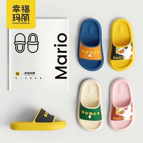 Happy Mary Children's Slippers Summer Boys and Girls Home Indoor Bathing Parent-Child Baby Children's Bathroom Slippers