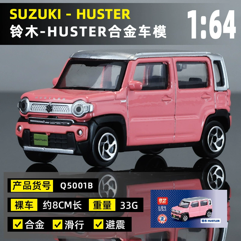 Land Rover, металлическая реалистичная модель автомобиля, игрушка, масштаб 1:64, амортизатор