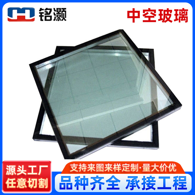 中空钢化玻璃加工 隔音防爆窗户幕墙6+9A+6中空钢化玻璃双层
