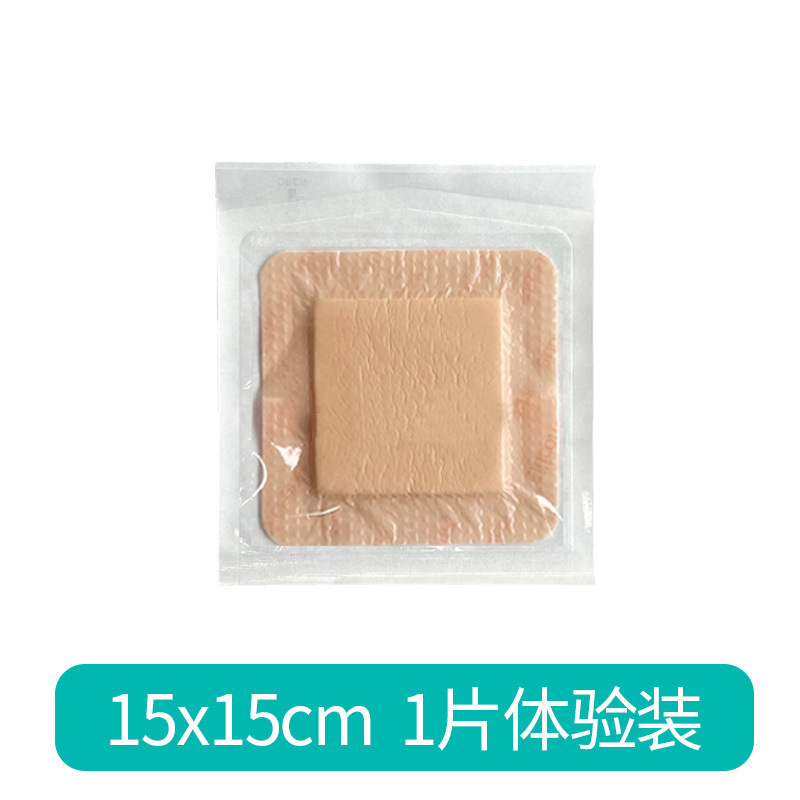 医療用無菌褥瘡貼付防圧瘡パッド泡包帯老人尻減圧寝たきりシリコンゲル包帯|undefined