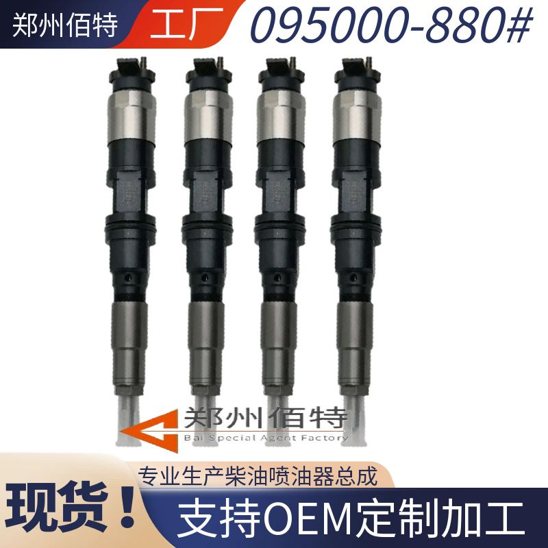 23670-30300 Is Suitable for Toyota Hilux Injector Assembly 2Kd095000-7760