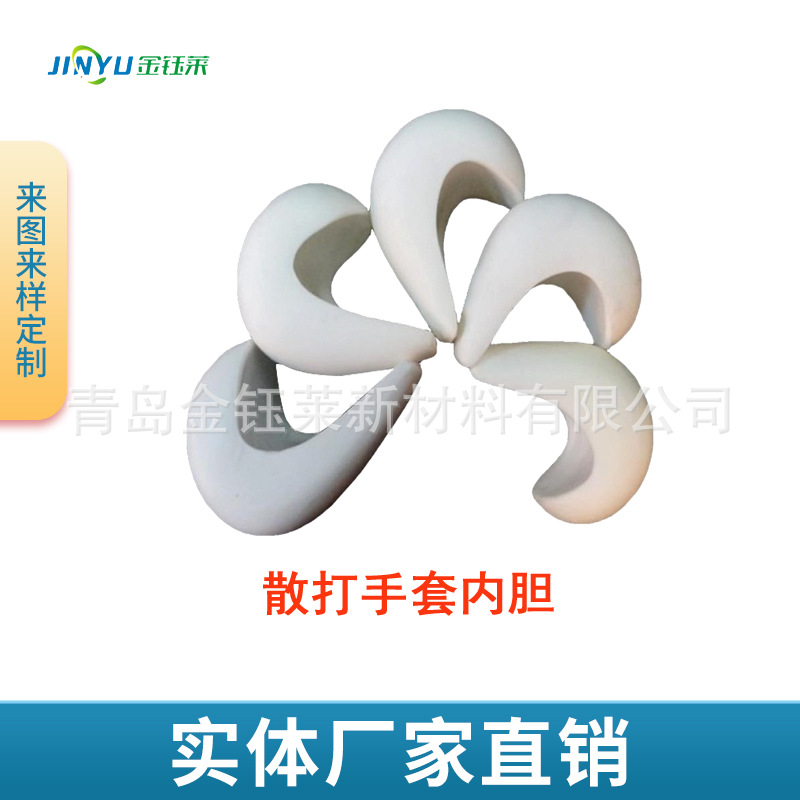 散打拳击泰拳训练健身PU拳套内胆批发